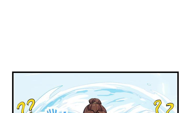 The Immortal Devil Emperor Chapter 86 Bahasa Indonesia